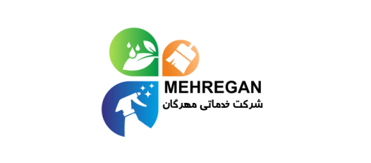 شرکت نظافتی مهرگان