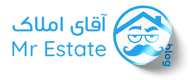 آقای املاک