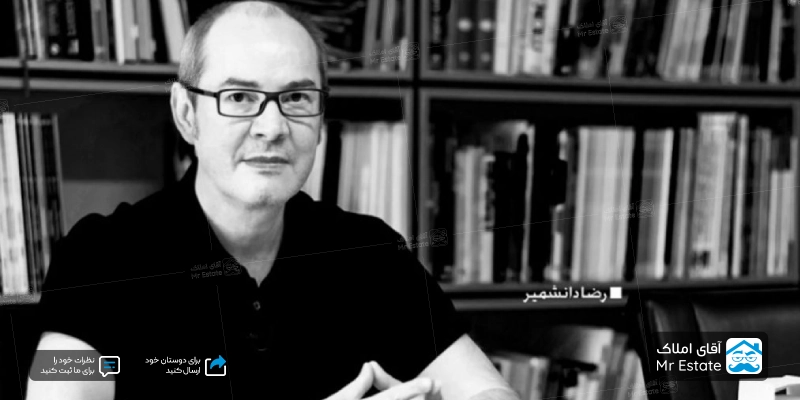 مهندس-رضا-دانشمیر