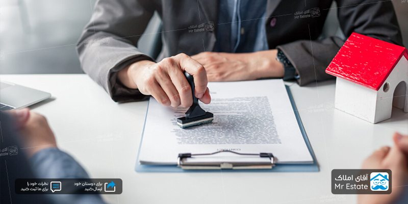 تفاوت سند عادی ملک با سند رسمی